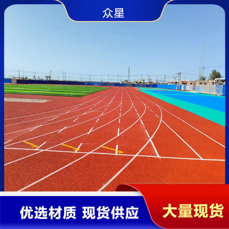 宜春市橡胶跑道塑胶地坪 - 一站式服务