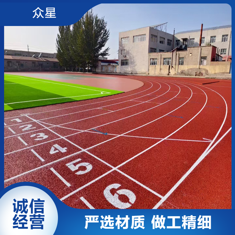宜春市塑胶跑道学校塑胶跑道 - 推荐