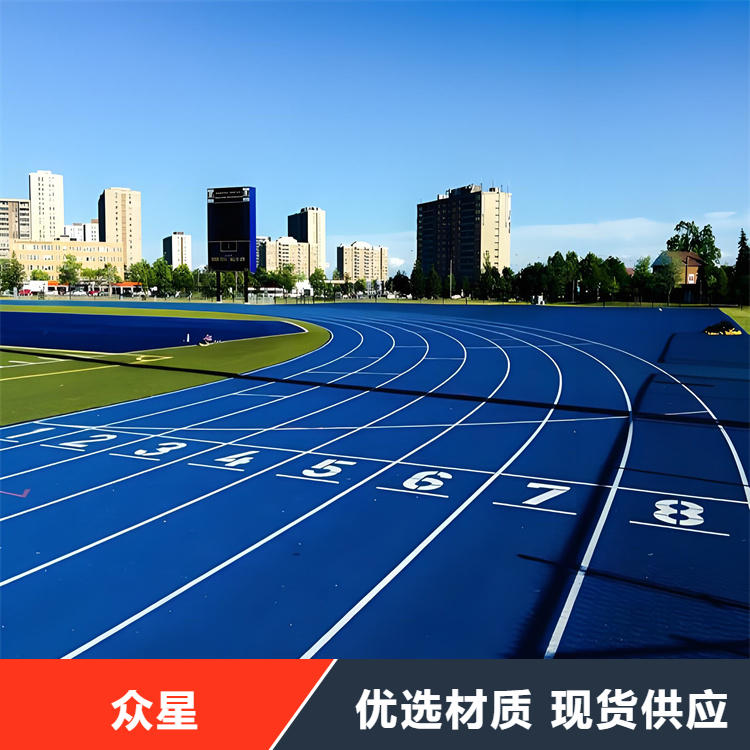 宜春市塑胶跑道学校塑胶跑道 - 价格